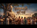 Narendra Modi ji ka statue
