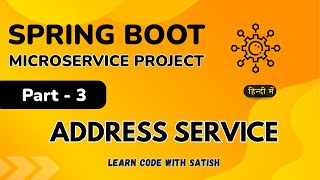 Spring Boot Microservices Project in Hindi || Address Service || Part 3 || @learncodewithsatish