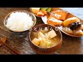 ひとりぼっちの休日。和食の朝ごはん｜ピザ窯とロケットストーブのある生活【田舎暮らし】Spent my day off alone. Japanese style breakfast