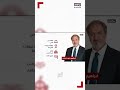 تعرفوا الى رئيس بلدية بيروت الفائز تعرفوا الى رئيس بلدية بيروت الفائز