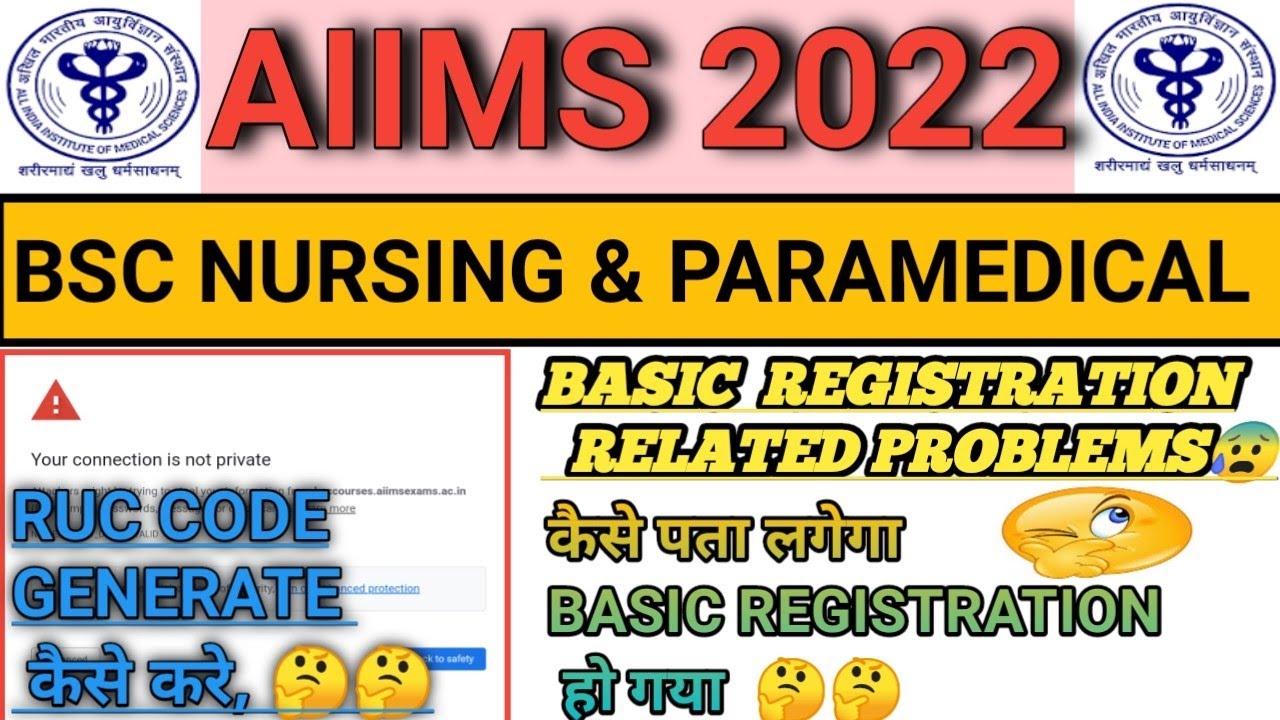 AIIMS basic registration site problem 🤯solve / basic registration हो गया कैसे पता करे 🤔 ruc code 🧐