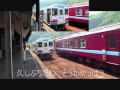 『久しぶりだね』清水道夫