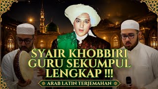 🔴KHOBBIRI GURU SEKUMPUL ARAB LATIN & TERJEMAHAN !!!
