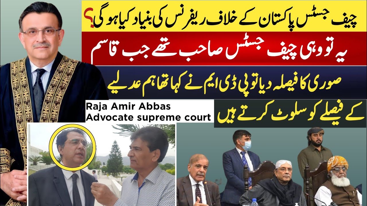 |Raja Amir Abbas Adv supreme court on reference against chief justice ...