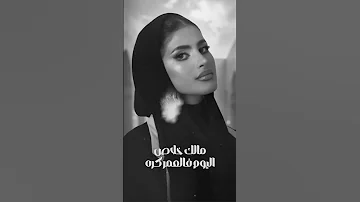 Story جود عشرة عمر 