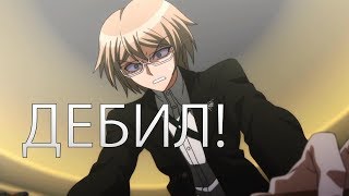 видео: Никита цундере картинка: Никита цундере