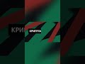 Полный выпуск тут 👇🏻 #биткоин #биткойн #биткоинобзор