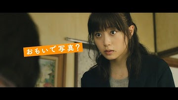 深川麻衣、“遺影写真”を撮るカメラマン役に！ 映画『おもいで写眞』本予告