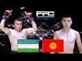 UZB vs KGZ     FFC FIGHT // ХОТОМОВ АКРАМЖОН VS ТОЛУБАЕВ НУРГАЗЫ