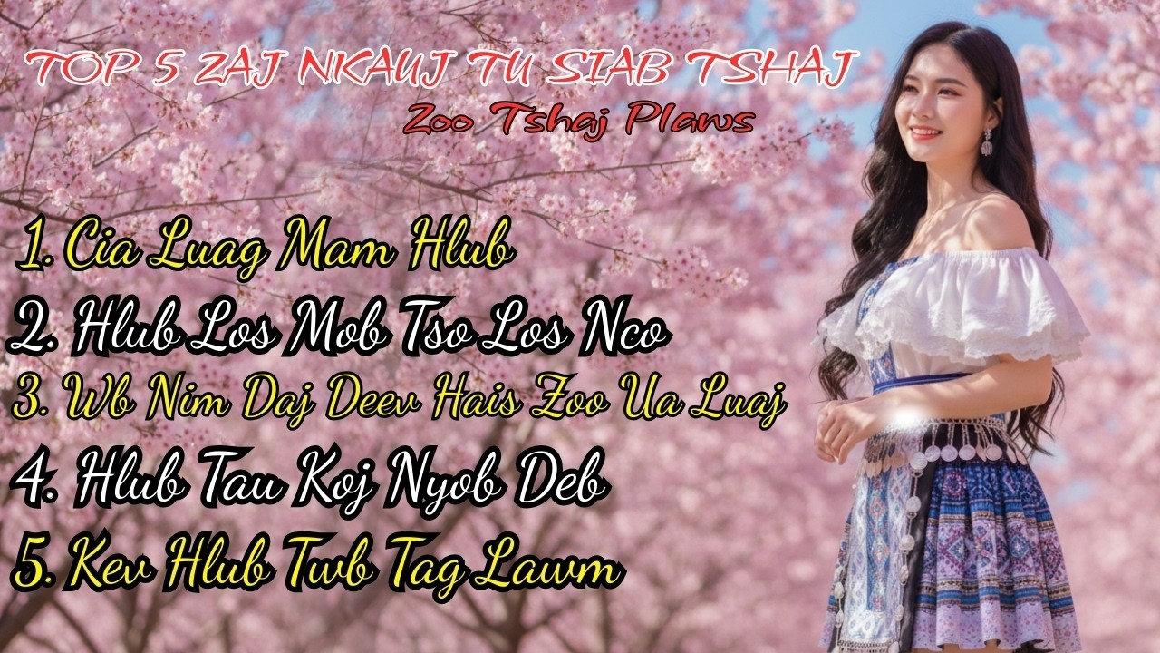 TOP Suab Nkauj Zoo Heev 2026 (Cover) Hmong EDM Music #nkaujkhosiab