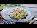 ???????????/ potato salad?MASA???ABC?