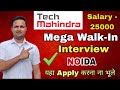 Tech Mahindra hiring. Blended Voice & Chat Support || Walk - In Interview || Fresher Can Apply ||