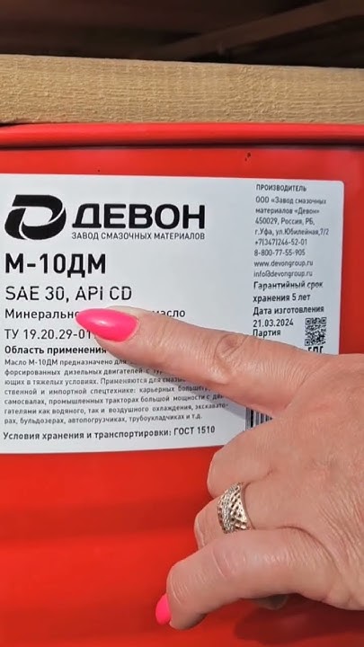 Как по этикетке на бочке понять масло предназначено для бензинового или ...