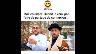 Quand tu ne veux pas partager ta connexion en Israel