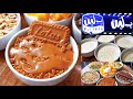 الأرز بلبن الكريمي بوش مكرمش طريقته وكل أسراره وأختراعاته من محلات ب لبن لا  