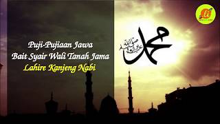 Puji-Pujian Jawa - Lahire Kanjeng Nabi, Bait Syair Wali Tanah Jawa