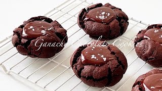 🍫 이거 진짜 맛있어요! 초코 가나슈 쿠키 만들기 : ganache chocolate cookies, 발렌타인 베이킹 강추