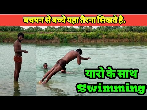 यहा बचपन से बच्चे सिखते है तैरना|मैने भी बचपन मे सिखी है|Rahul kannake|Best swiming video| srk vlog