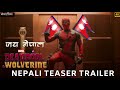 Deadpool 3  nepali dubbed  deadpool  wolverine nepali teaser trailer  comedy reaction sagar od