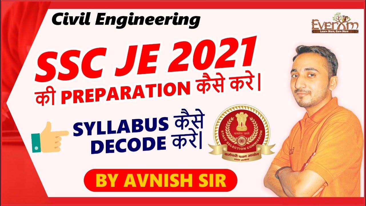 SSC JE 2021 की PREPARTION कैसे करे | SYLLABUS  कैसे DECODE  करे | AVNISH SIR | EVEREXAM