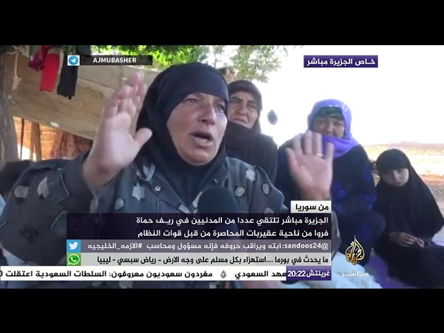 أهالي ناحية عقيربات.. بعضهم فروا سيرا على الأقدام إلى ريف حماة وإدلب