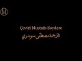 اغنية تركية جميلة جدا سان سيفدا Sen Sivda اغنية تركية جميلة جدا سان سيفدا Sen Sivda