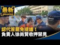 高雄雙罷劫案