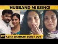 മനം ഉരുകി  Asha Sarath SHOCKING Video - Super Twist Ending