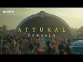 THE CELEBRATION OF THE DIVINE FEMININE | ATTUKAL PONGALA |  TRIVANDRUM #shotonsony #cinematic