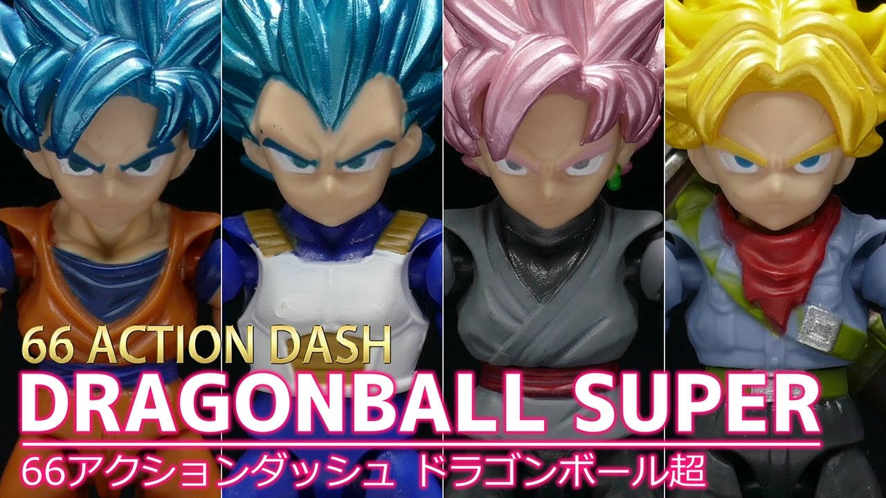 【食玩】66アクションダッシュ  ドラゴンボール超 / 66 ACTION DASH DRAGONBALL SUPER