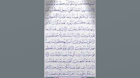 سورة الحج تلاوة خاشعة وجميلة