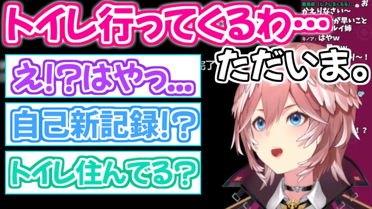 ホラゲRTA前に始まったトイレRTAが早すぎる鷹嶺ルイ【ホロライブ 切り抜き動画 HoloX 6期生 】