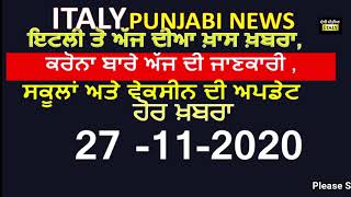 Italian News in Punjabi 27 nov |Italy To Punjabi Khabra |#Italianpunjabinews |#Desimediaitaly