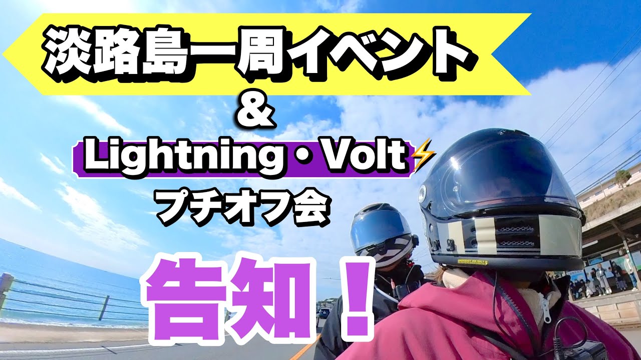 [PCX160]3月開催のイベントスケジュールをお伝え致します！