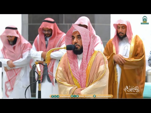 تلاوة إبداعية يلذ لها السمع ويتحدر معها الدمع للشيخ عبدالله الجهني من سورة الرعد | فجر 27-12-1445هـ
