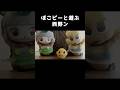 ぽこピーと遊ぶ西野ン