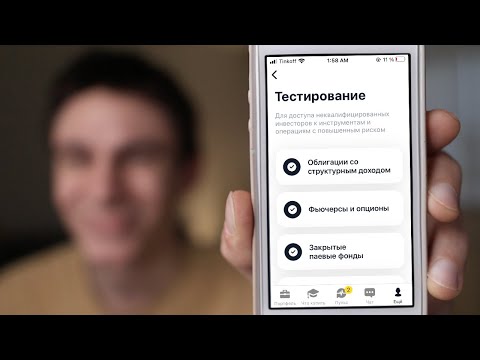 Видео: Где я могу пройти тест GACE?