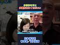 『参議院改革は参議院をなくせばいい』日本保守党:百田代表が参議院議長に直言 #百田尚樹 #有本香 #島田洋一 #北村晴男