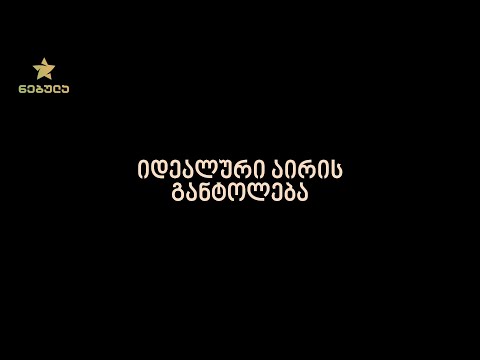 13.2. იდეალური აირის განტოლება