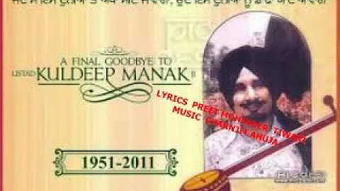 KULDEEP MANAK 'S BEST ---TU TE TUR GYION CHANAA