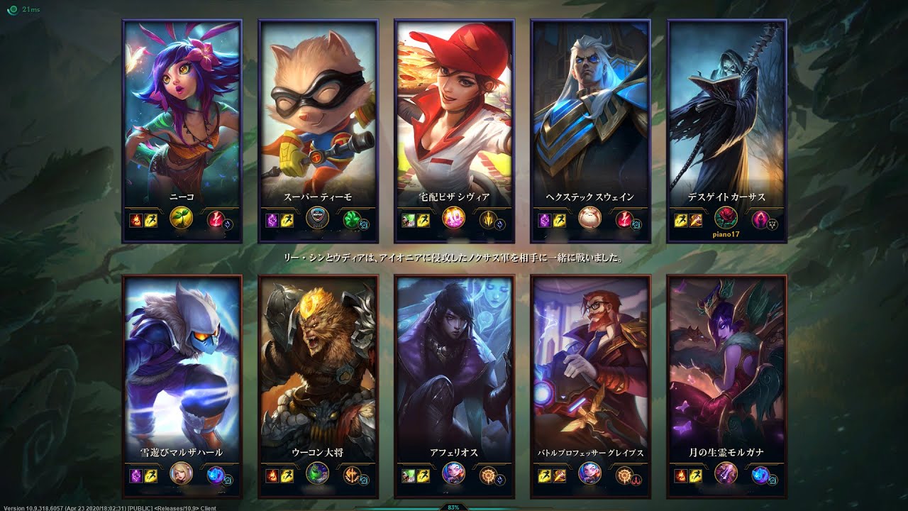 League Of Legends 5 10 Normal Jg Karthus Youtube