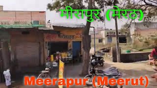 Meerapur Ka Video - Meerapur Meerut Road Video - Mirapur City Tour - Meerapur Vlog - मरपर मरठ