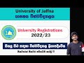 University of jaffna  university registrations 202223   complete tutorial by thush
