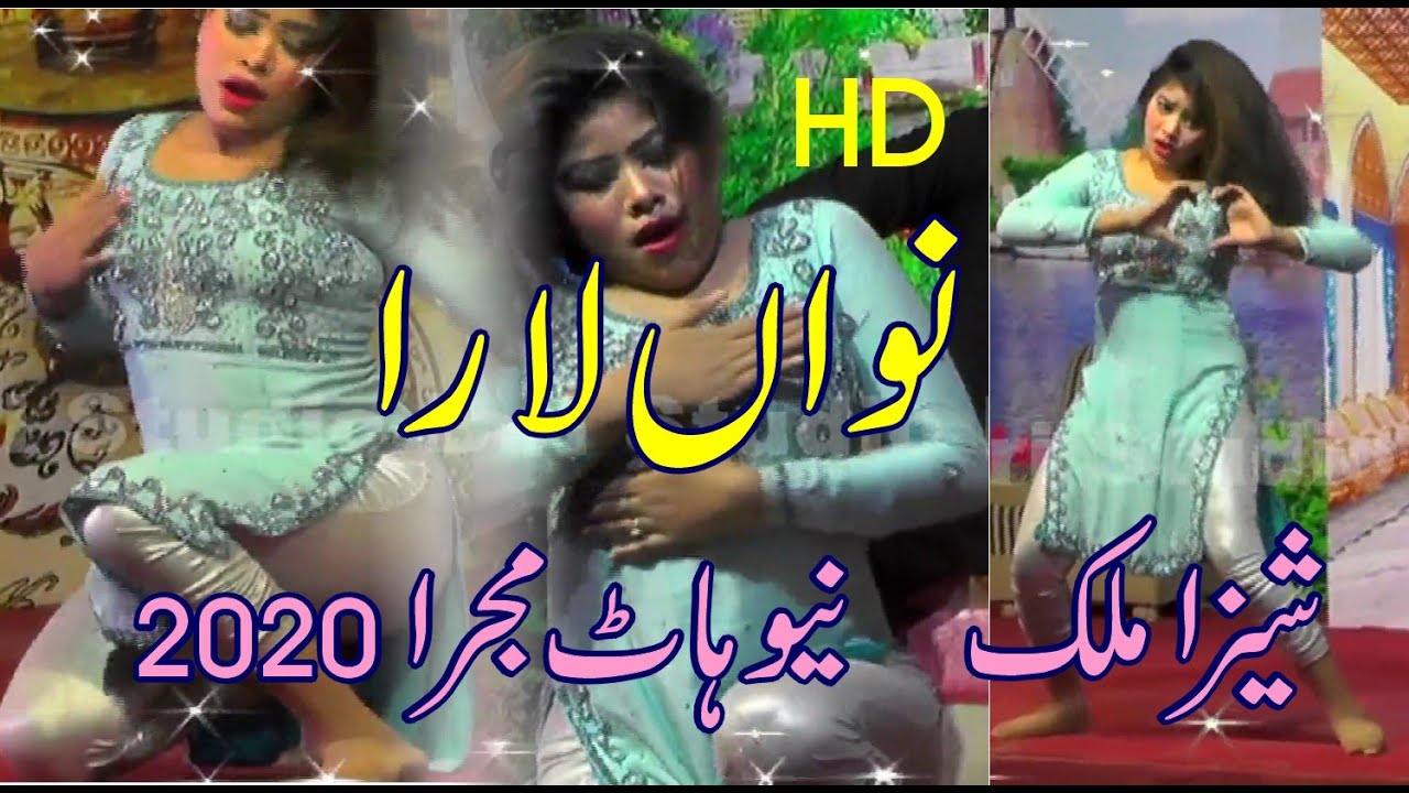 Jaan Jaan keh ke mairi jaan | Sheeza Malik new mujra dance | HD