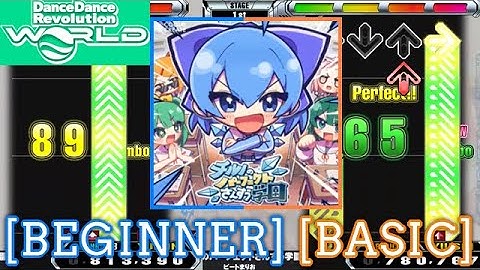 【DDR WORLD】 チルノのパーフェクトさんすう学園 / ビートまりお [BEGINNER/BASIC] 譜面確認 Play