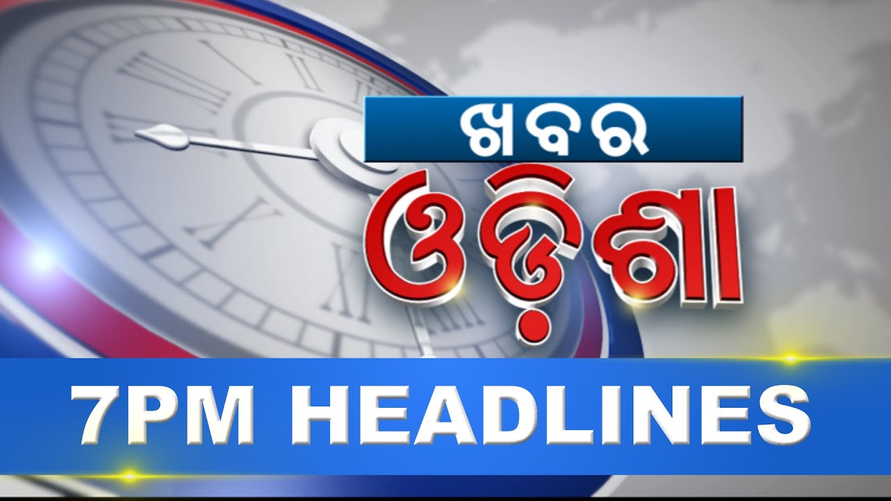 7 PM Headlines ||| 24th December 2023 ||| Kanak News |||