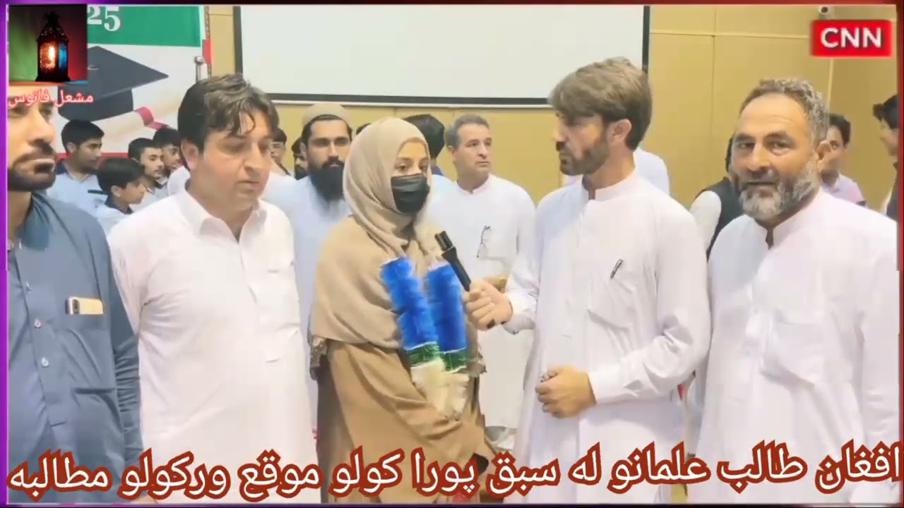 Talented Afghan female student secured second position in Malakand Board۔