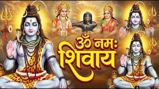 Om Namah Shivaya Shiv Dhun | Powerful Shiva Mantra | Peaceful Meditation Music | Om Namah Shivay