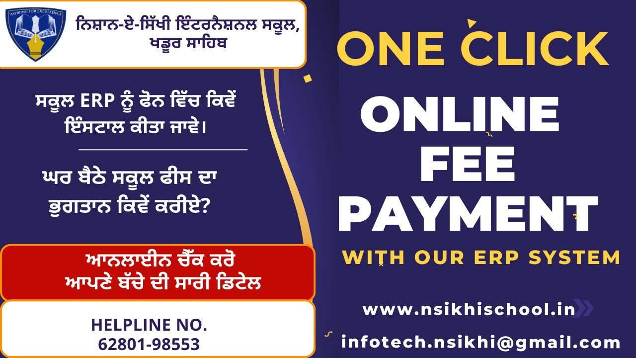 HOW TO PAY SCHOOL FEE ONLINE ? NISHANESIKHI INTERNATIONAL SCHOOL