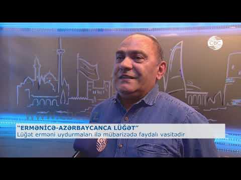 Video: Lüğət Necə Tərtib Olunur